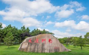 河北高考多少分能考上大连交通大学?2024年历史类最低586分 物理类投档线545分