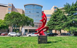 山东高考多少分能考上山东工艺美术学院?附2022-2024年最低录取分数线