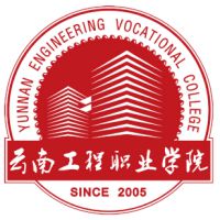 云南工程职业学院