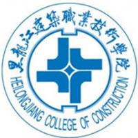 黑龙江建筑职业技术学院