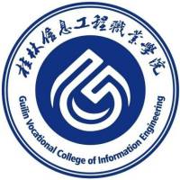 桂林信息工程职业学院